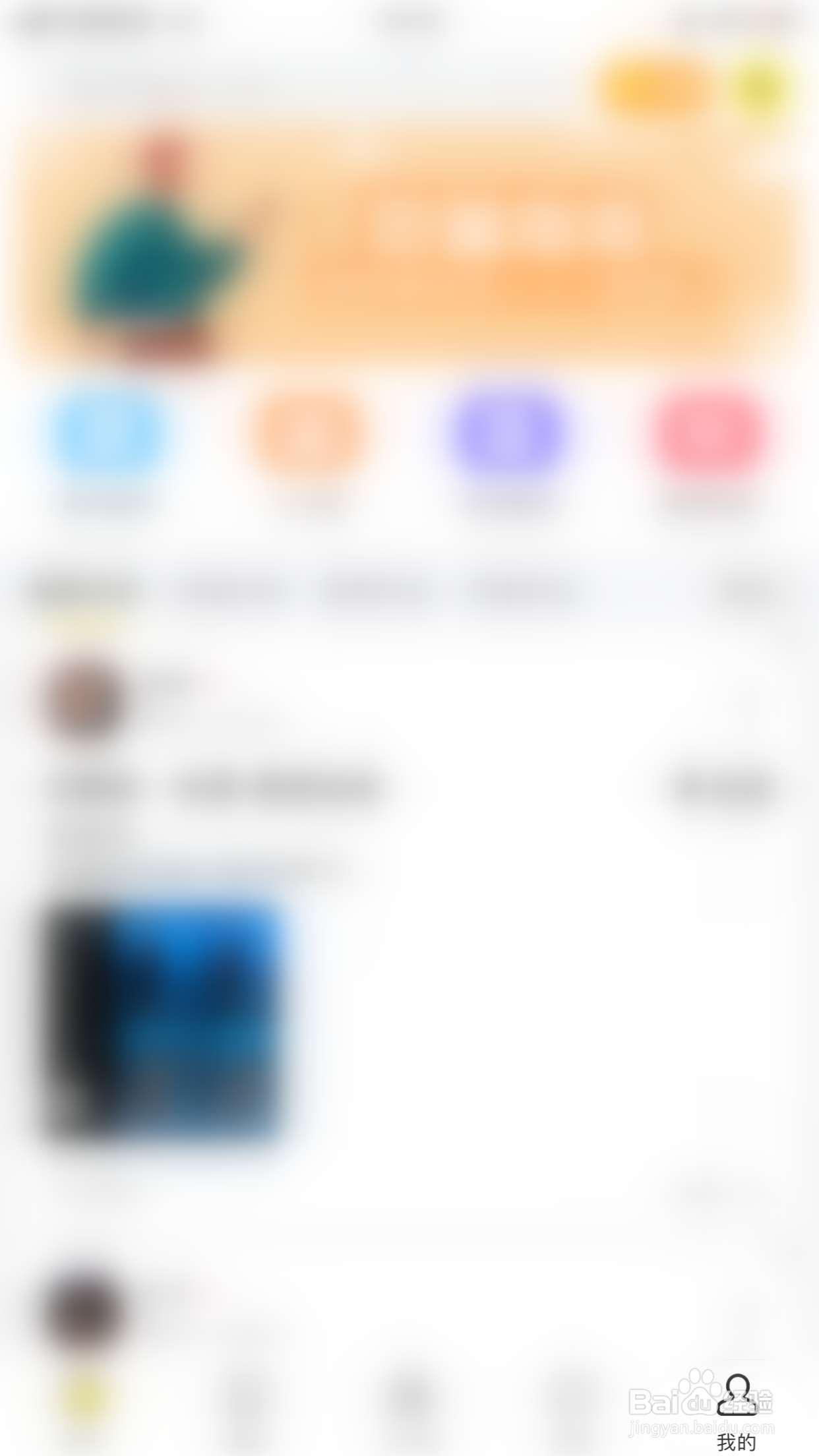 模卡如何开启加入人才库