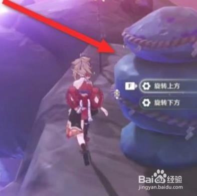 怎么封印镇石原神