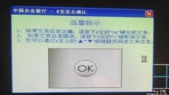 怎么解除手机绑定