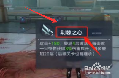 幻塔黑洞活动攻略