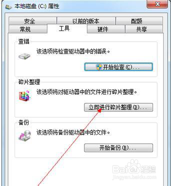 华硕灵耀3笔记本提速方法及文件删除恢复方法