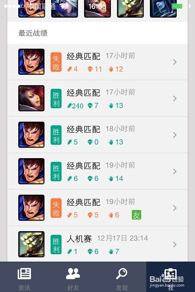 利用Photoshop或PS修改图片上的文字和数字