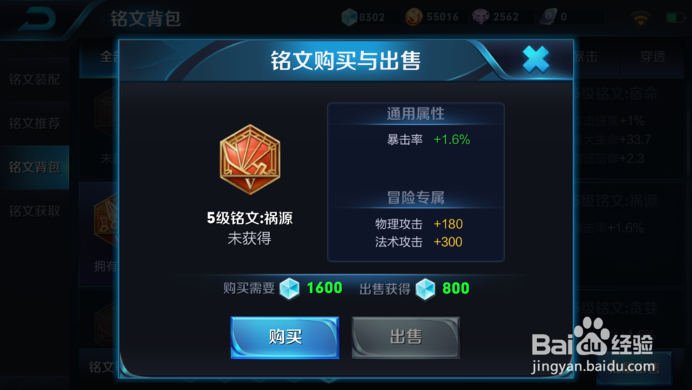 王者荣耀元歌铭文搭配,元歌攻略
