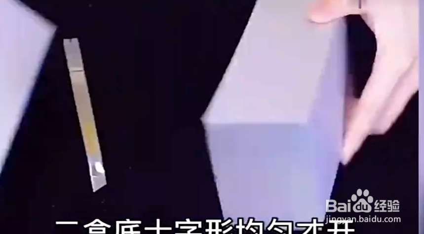 如何学会将手机盒变废为宝