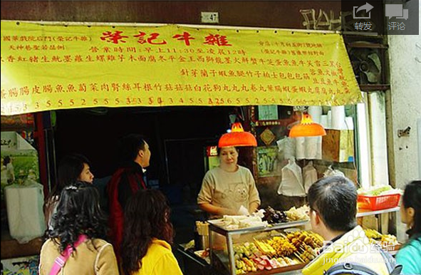去澳门食足1日100蚊有找，包你满意