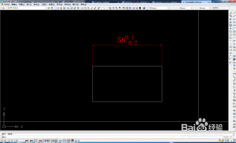 CAD2007怎么标注公差