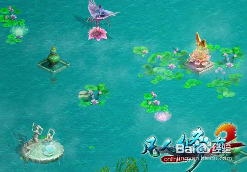 《凡人修真2》泡澡秘籍分享