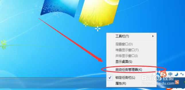 电脑的声音图标不见了怎么办 电脑声音图标