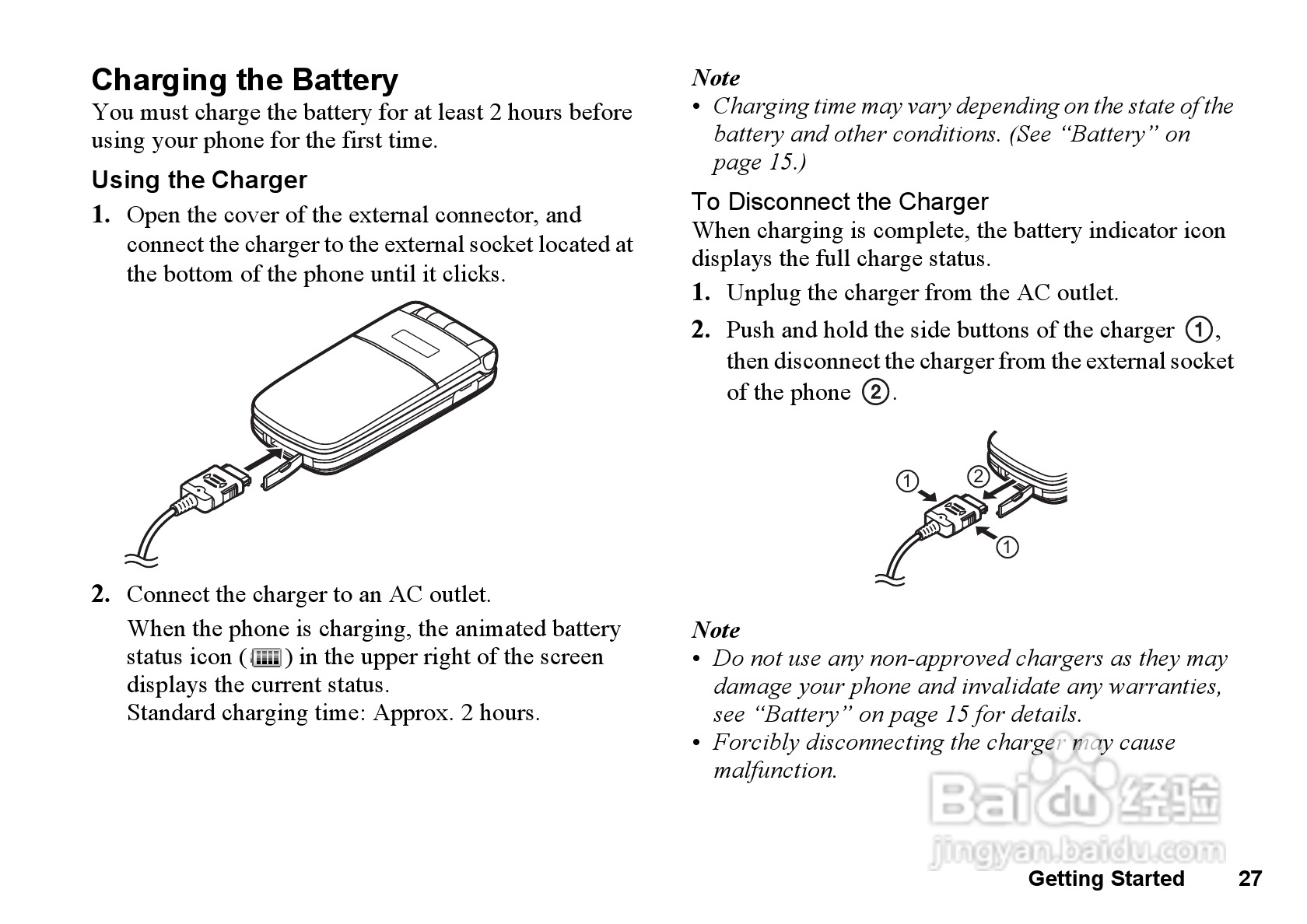 夏普GX33手机使用说明书:[3]