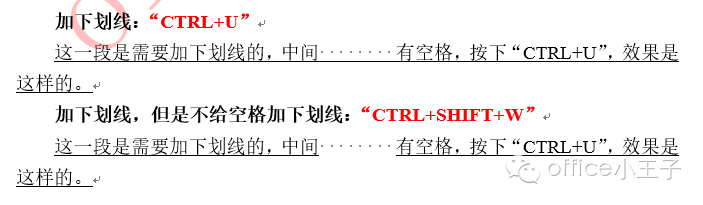word教程连载2
