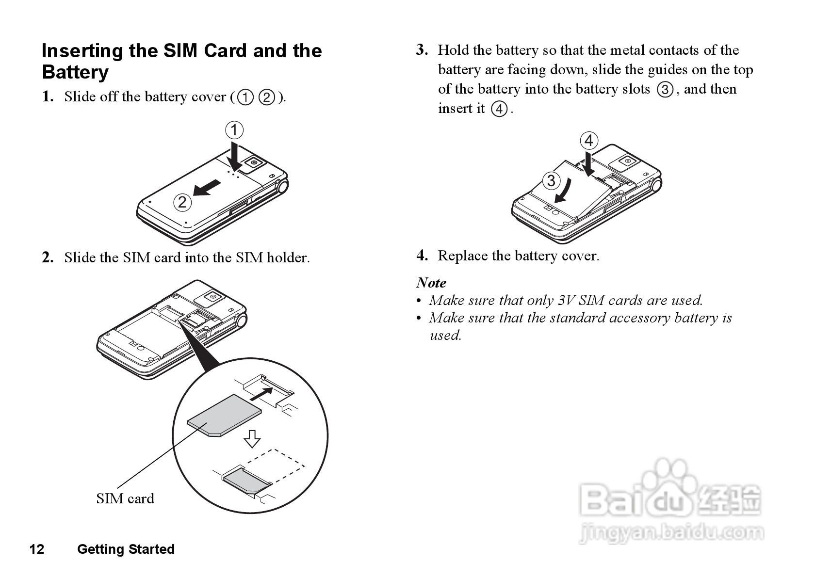 夏普770SH手机使用说明书:[2]