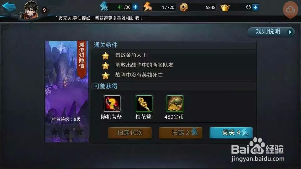 游戏中哪些共通的设计机制让人上瘾?