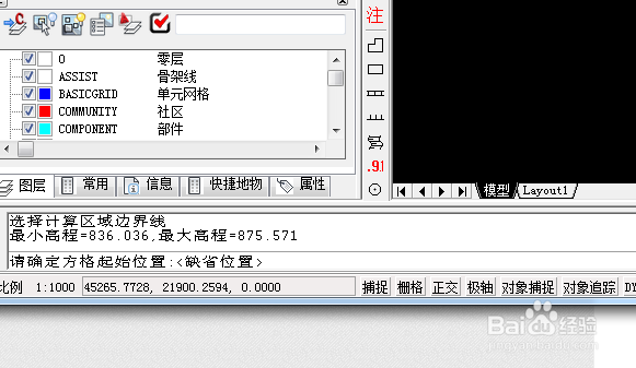 cass9.1如何进行土方量计算