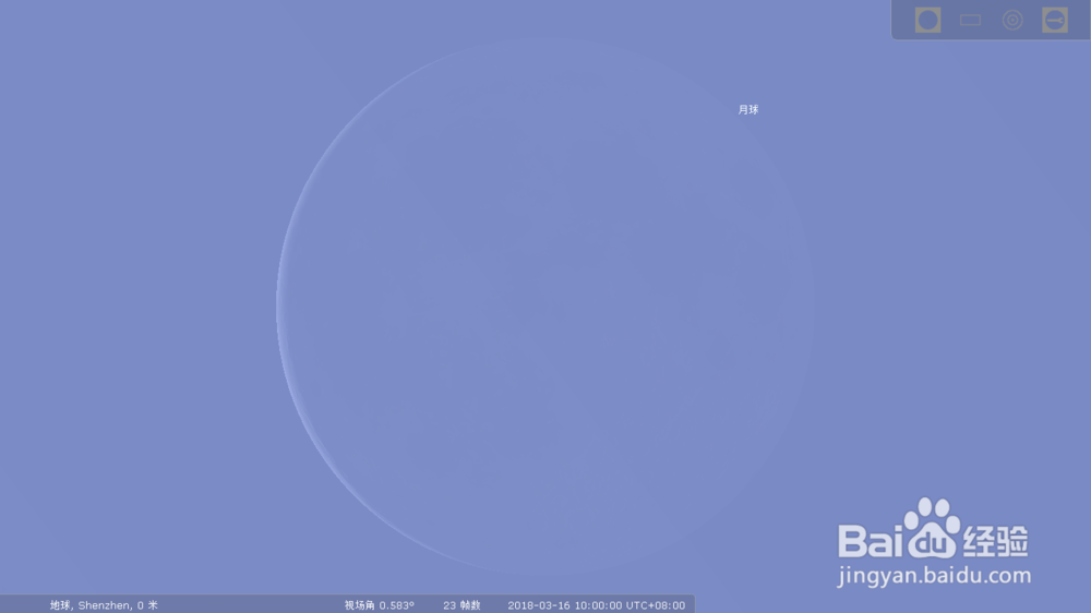 月球表面一月内有什么变化