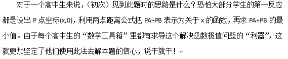 一个诱骗你用牛刀杀鸡的典型题