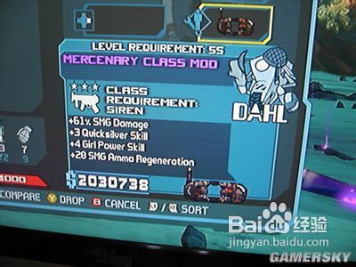 《无主之地2》吃虾心得