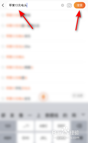 苹果手机13充电头必须买吗