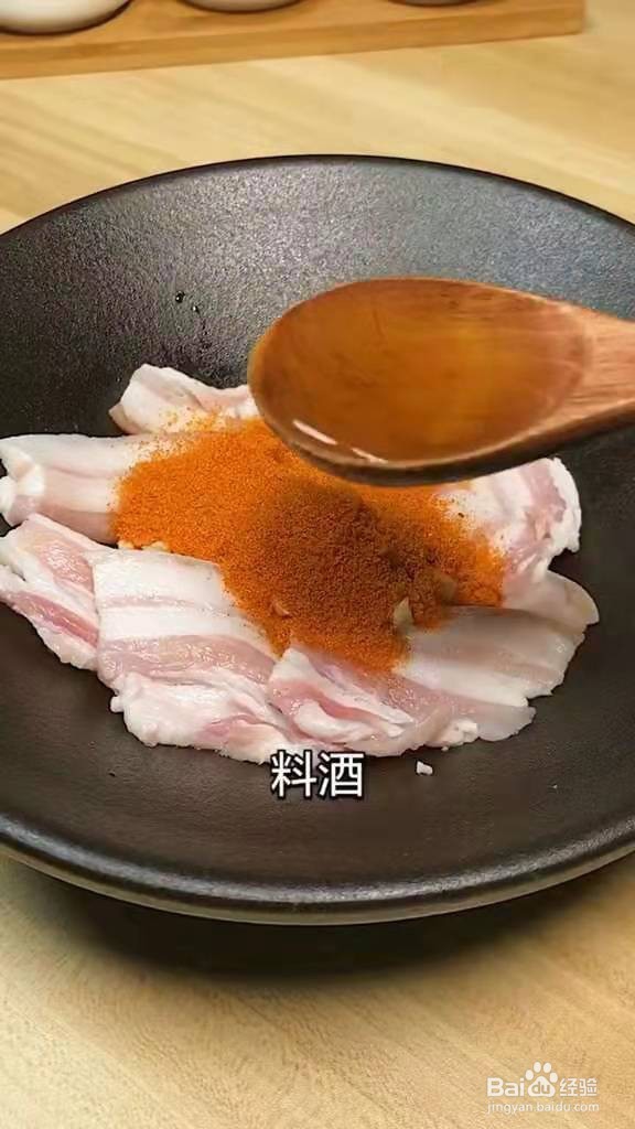 教你如何制作香酥肉