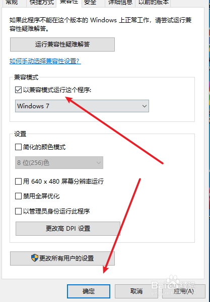 quest2玩节奏光剑闪退