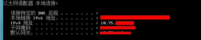 <b>cmd小程序查IP</b>