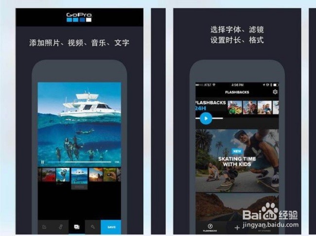 4款视频剪辑软件：朋友圈摄影大赛榜首神器