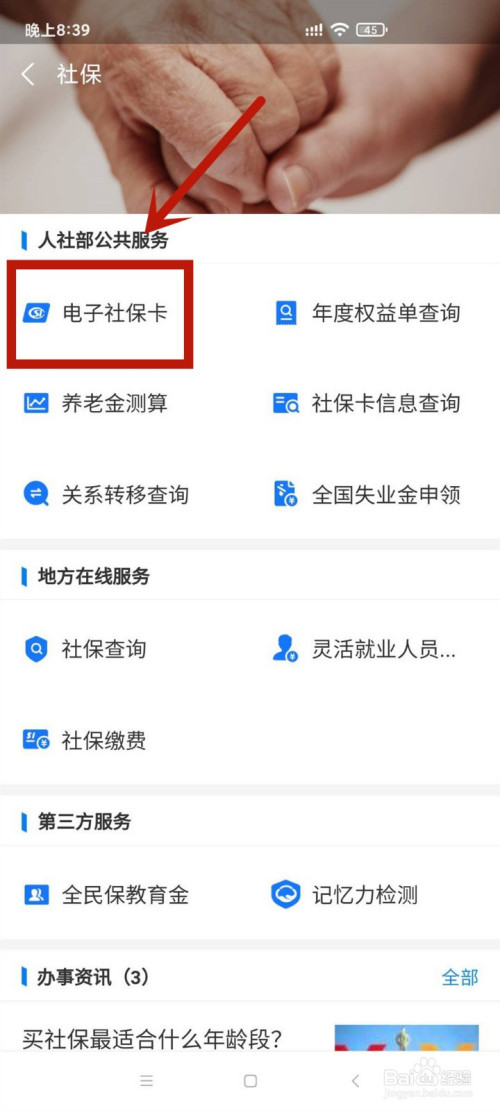 059057299a8839138b05d95826bcbe2f46707c7a.jpg?x-bce-process=image%2Fresize%2Cm_lfit%2Cw_500%2Climit_1