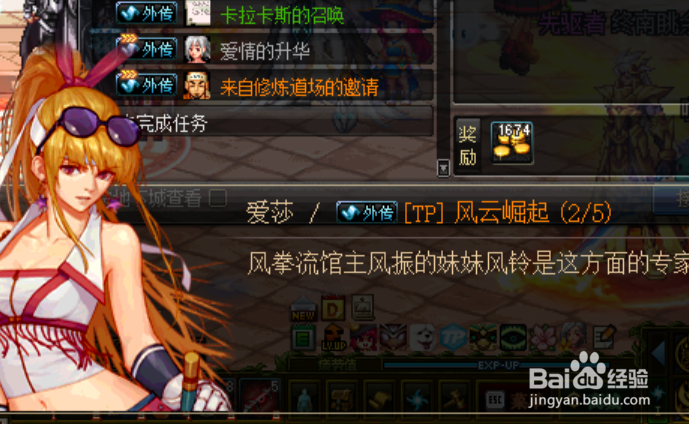 DNF决斗场怎么进入风云崛起任务怎么做