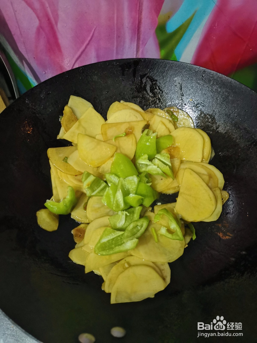 青椒炒土豆片教程