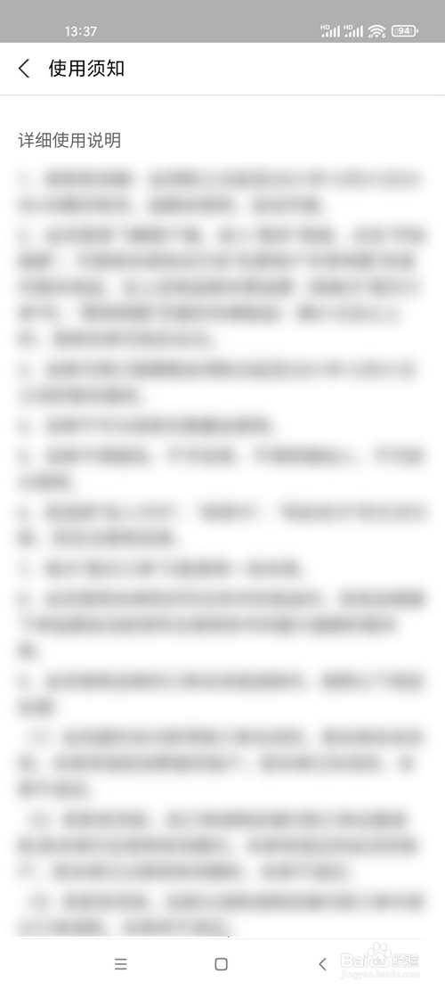 支付宝怎样查看已领优惠券的用法