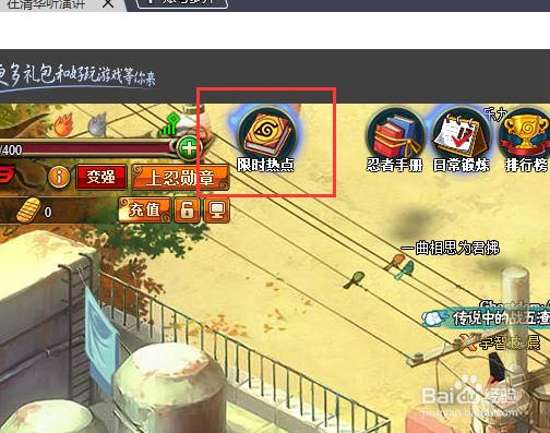 火影忍者OL万圣节活动攻略