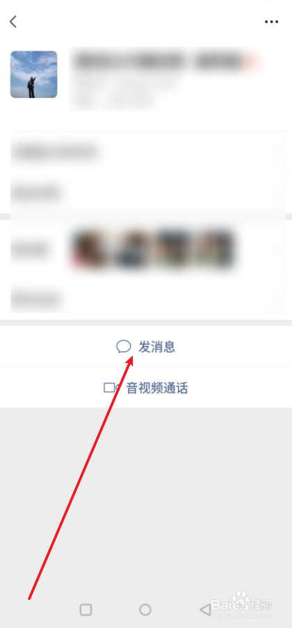 给老师送茶叶怎么发微信？
