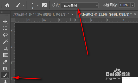 ps软件如何绘制图形
