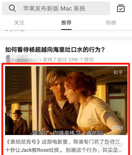 怎么下载知乎的视频