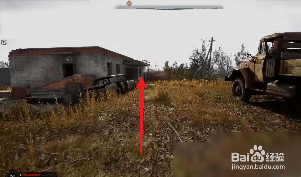 潜行者2切尔诺贝利之心怎么保存装备不丢失