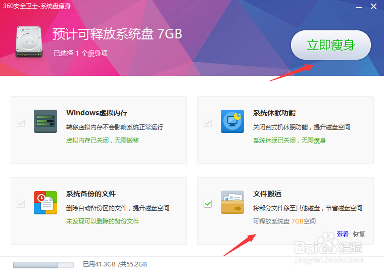 笔记本卡怎么办
