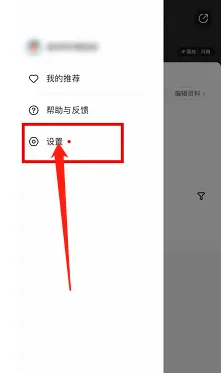 站酷在哪里查看版本号