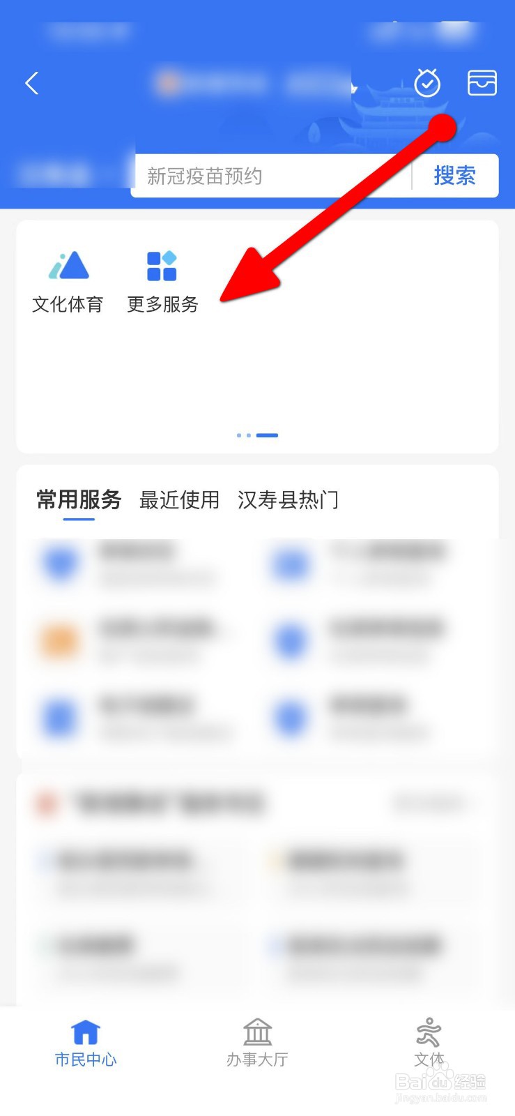 投诉最狠的方法