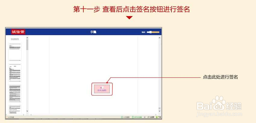 吉商藏品中心怎么开户