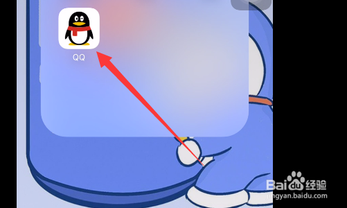 如何关闭腾讯课堂系统推送?