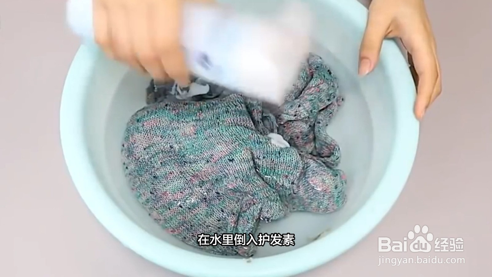 山羊绒毛衣怎么洗才不会缩水