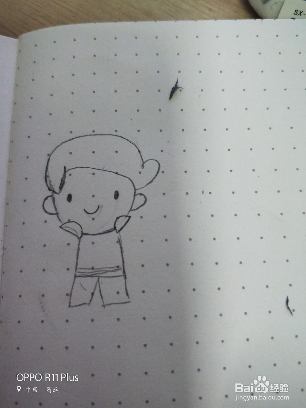 小男孩简笔画