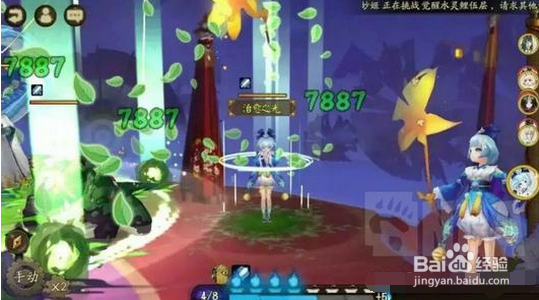 阴阳师：巫蛊师哪里刷