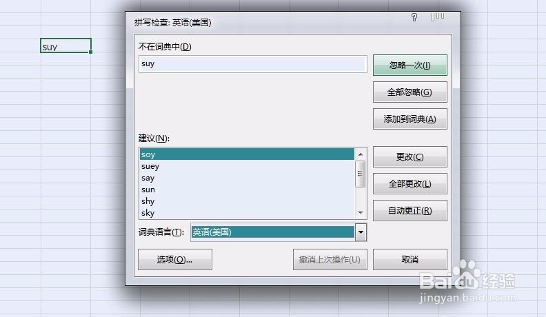 excel快捷键F1到F12