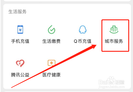 投诉客运站最狠的方法