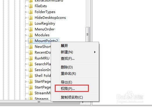 如何防止电脑感染U盘病毒