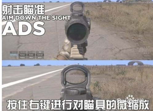 武装突袭3新手教程