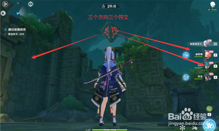 原神冰结试炼阵容搭配及通关攻略