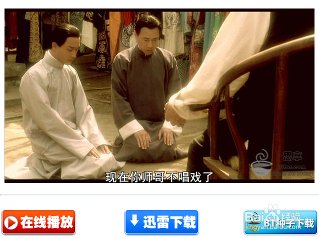 torrent文件用什么打开/torrent文件如何打开