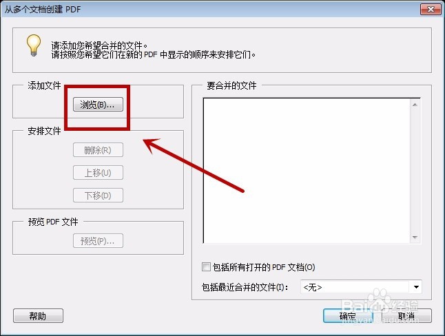 【pdf】如何创建一个新的pdf文件