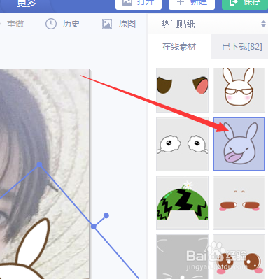 如何用美图秀秀给照片添加猥琐兔表情